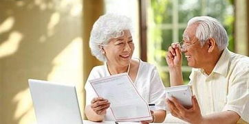 退休养老投资的原则有哪些呢