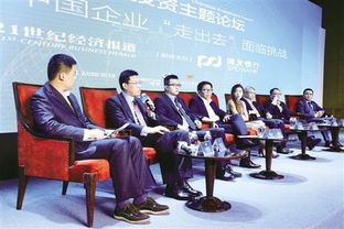 海外投资政策：中国企业“走出去”的机遇与挑战
