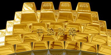 黄金和贵金属投资