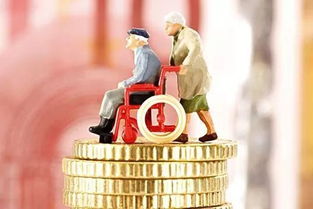 退休养老金投资的原则有哪些
