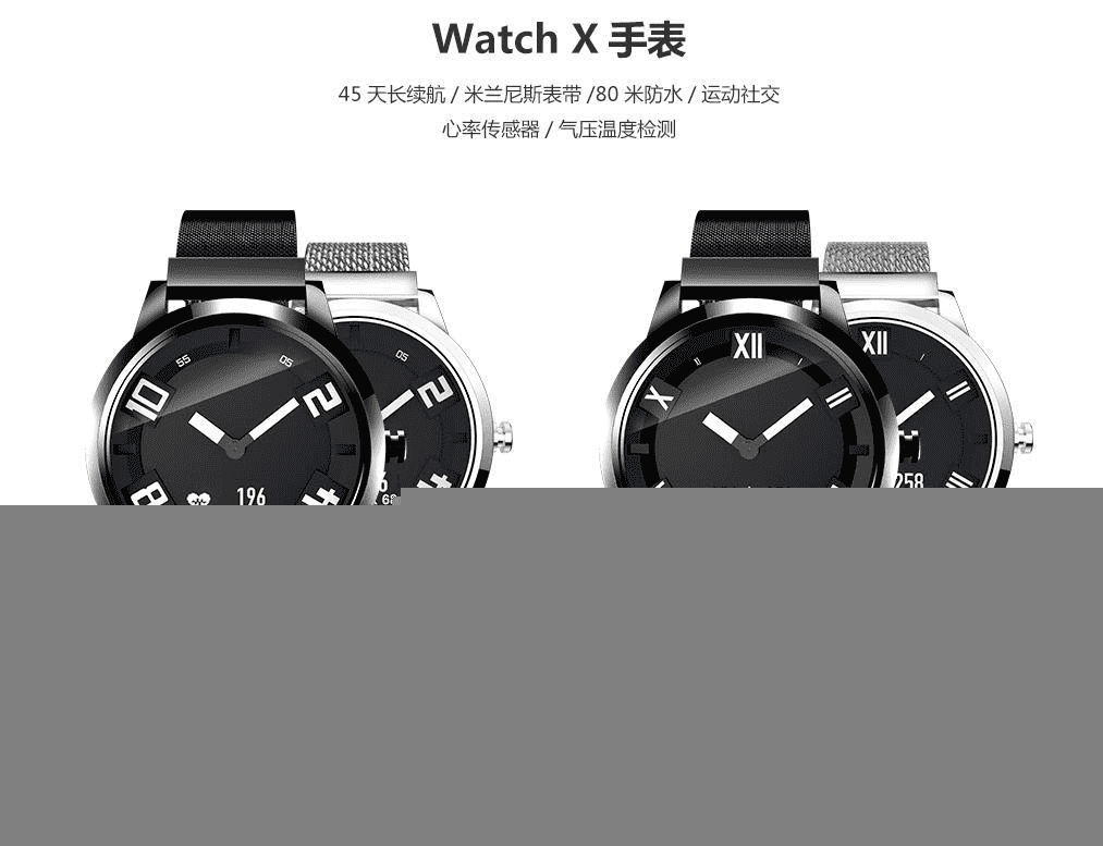 联想Watch X系列荣获PChome年度最佳性价比智能手表奖