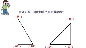 如何计算三角形的内角（三角形的内角和度数是多少） 