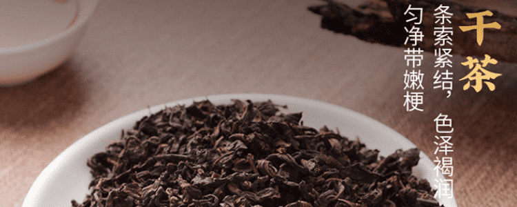 关于存放普洱茶的技巧和注意事项